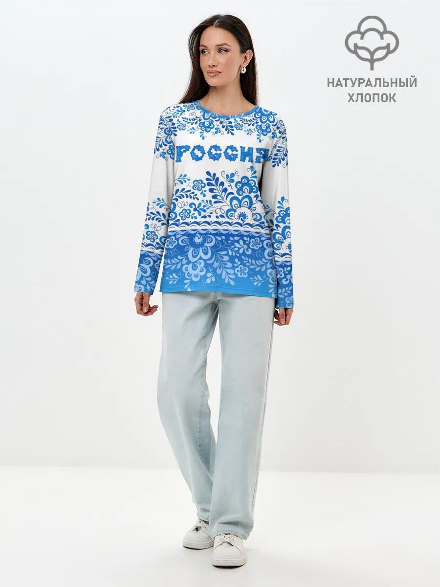 Лонгслив женский. Хлопок / Россия гжель