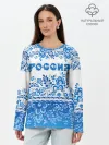 Лонгслив женский. Хлопок / Россия гжель