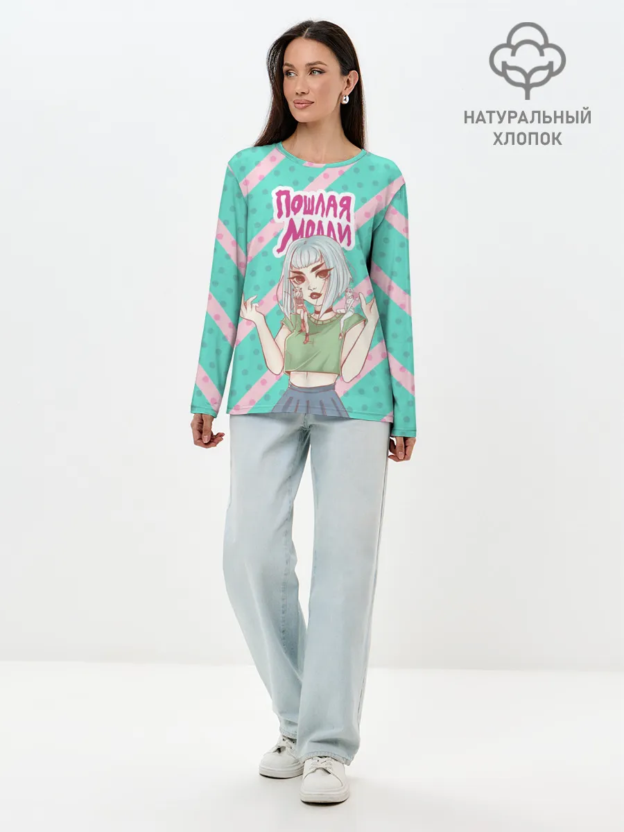 Лонгслив женский. Хлопок / Молли