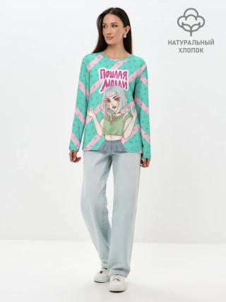 Лонгслив женский. Хлопок / Молли