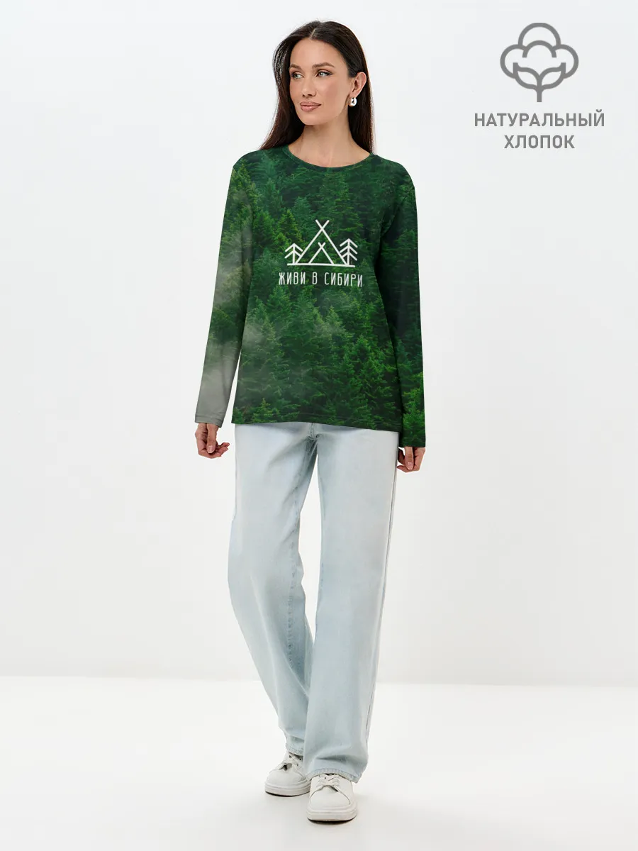 Лонгслив женский. Хлопок / Сибирь