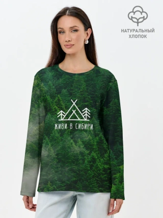 Лонгслив женский. Хлопок / Сибирь