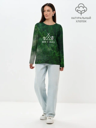 Лонгслив женский. Хлопок / Сибирь