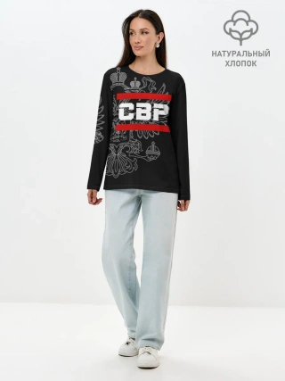 Лонгслив женский. Хлопок / СВР, белый герб РФ