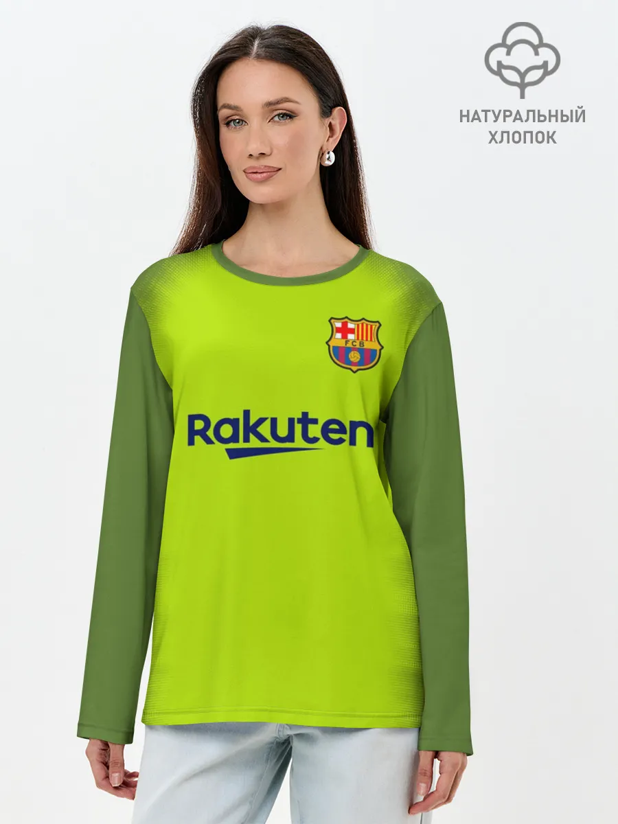 Лонгслив женский. Хлопок / Месси Форма Новая Away 18/19