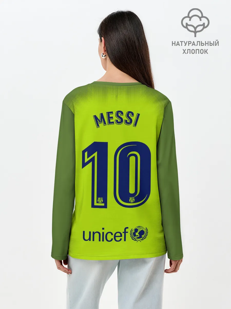 Лонгслив женский. Хлопок / Месси Форма Новая Away 18/19