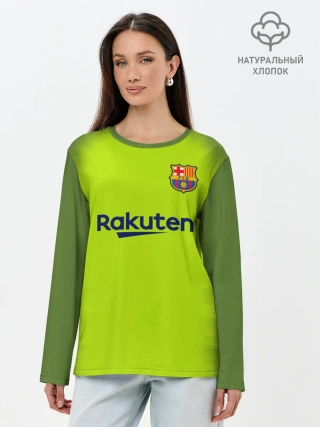 Лонгслив женский. Хлопок / Месси Форма Новая Away 18/19