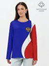 Лонгслив женский. Хлопок / Герб РФ Триколор