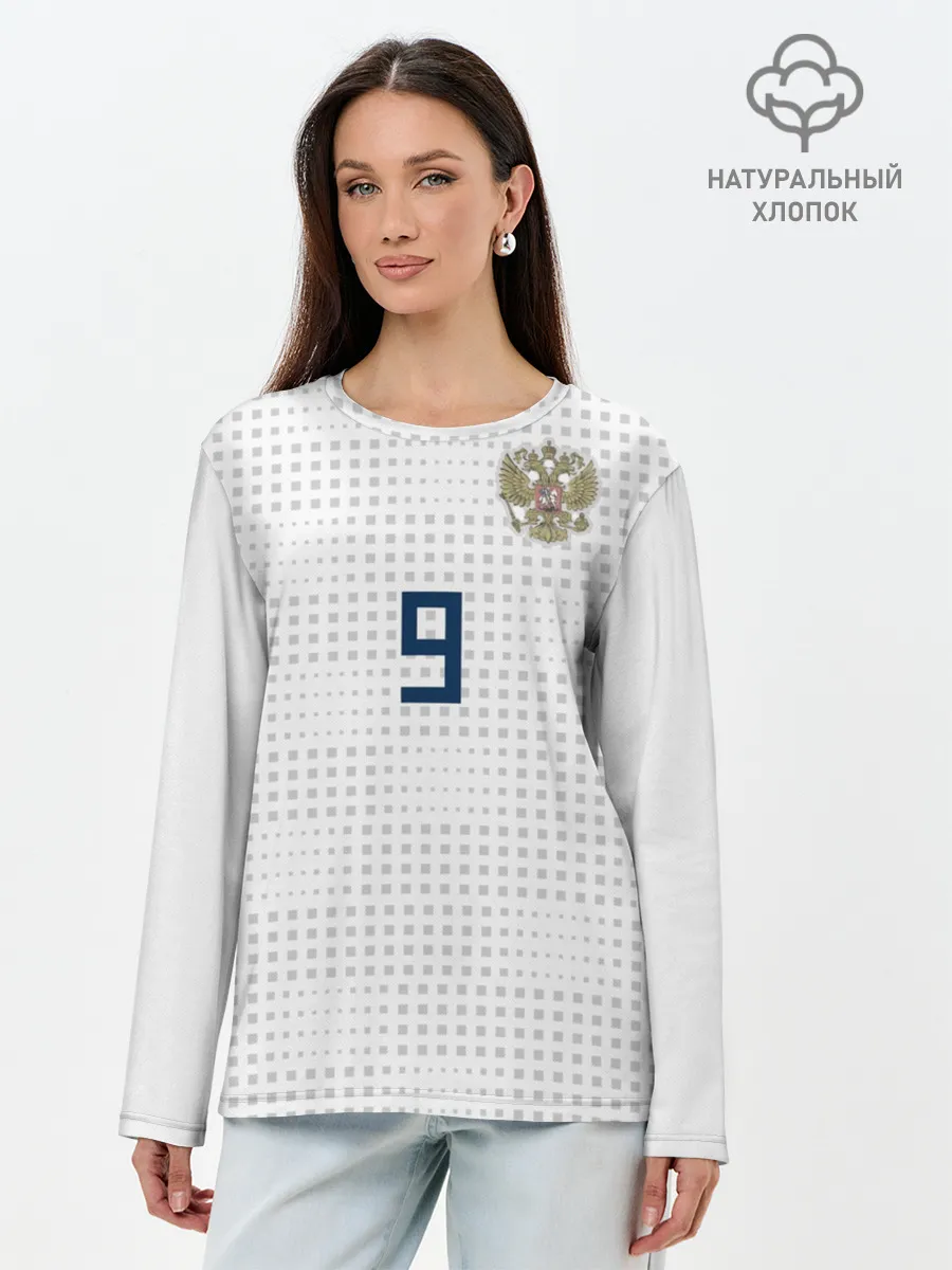 Лонгслив женский. Хлопок / Kokorin away WC 2018