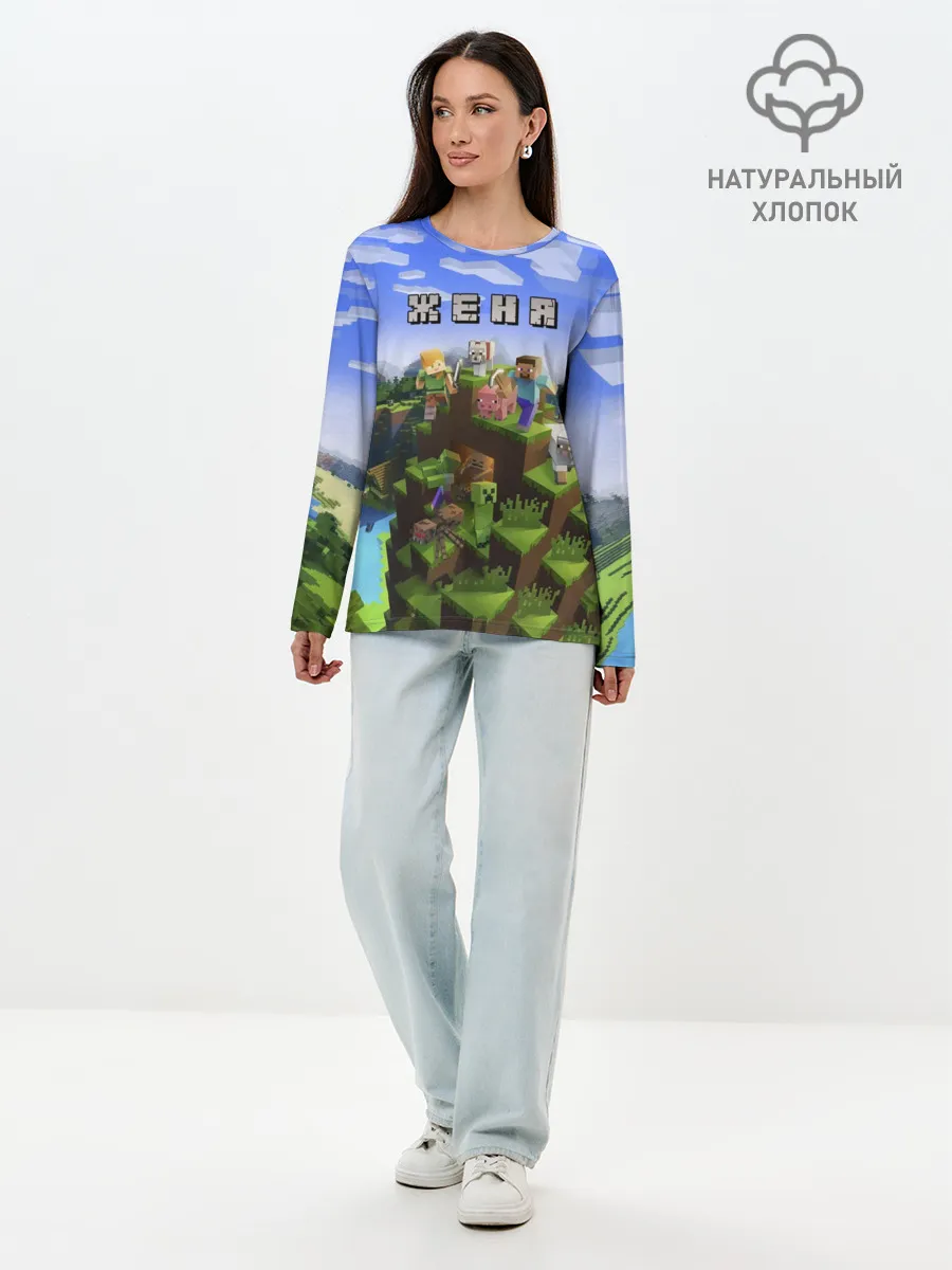 Лонгслив женский. Хлопок / Женя - Minecraft