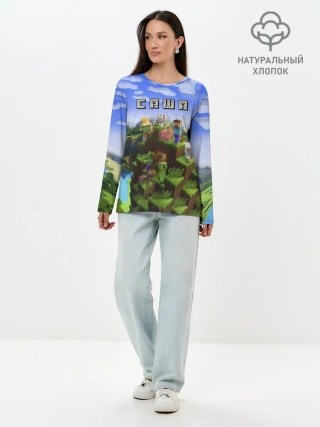 Лонгслив женский. Хлопок / Саша - Minecraft
