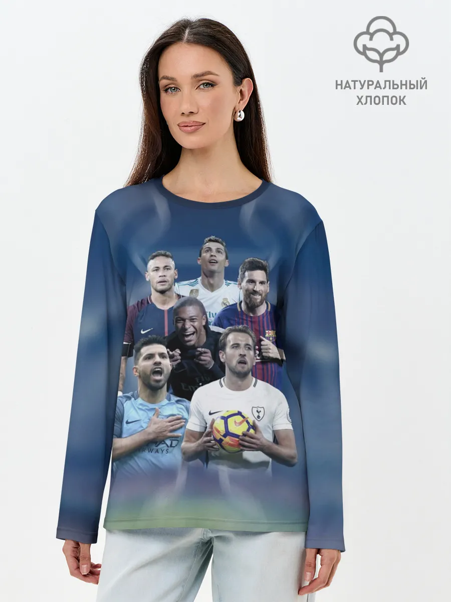 Лонгслив женский. Хлопок / Звезды футбола
