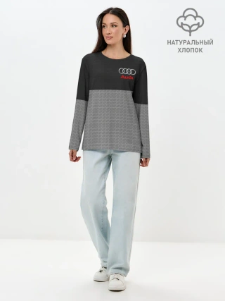 Лонгслив женский. Хлопок / AUDI | АУДИ