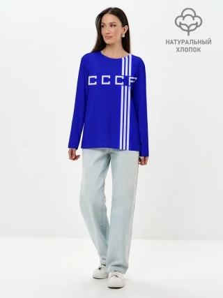 Лонгслив женский. Хлопок / Форма сборной СССР-1