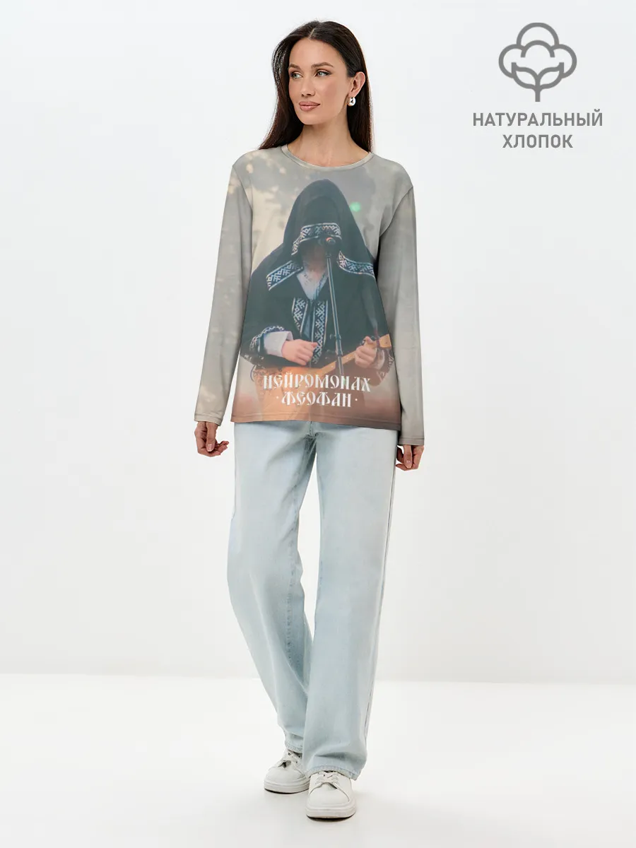 Лонгслив женский. Хлопок / Нейромонах Феофан