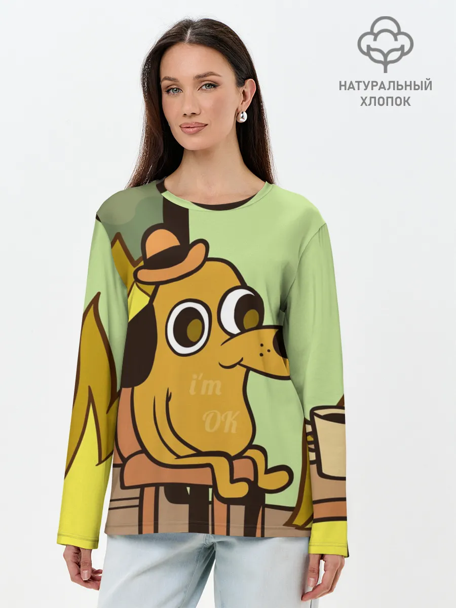 Лонгслив женский. Хлопок / This is fine