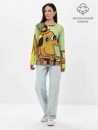 Лонгслив женский. Хлопок / This is fine