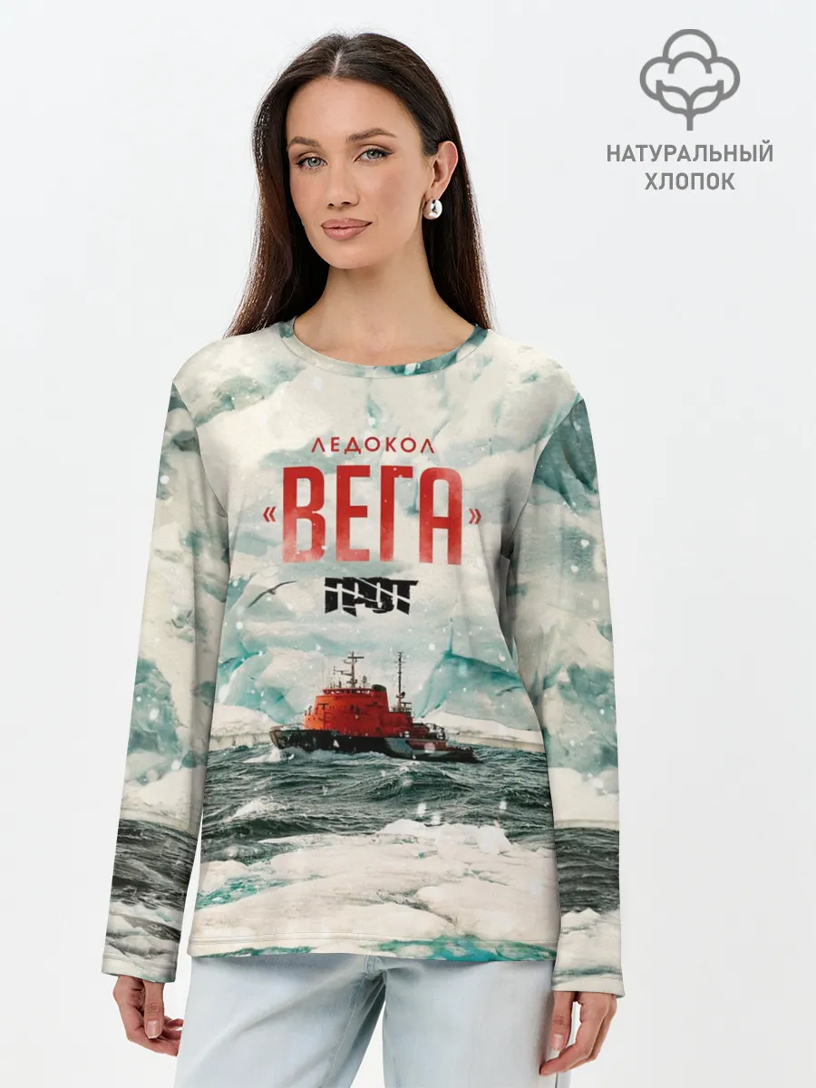 Лонгслив женский. Хлопок / Ледокол Вега