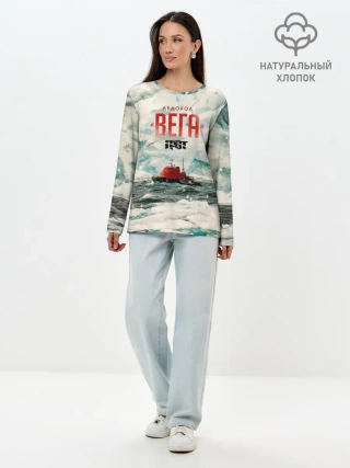Лонгслив женский. Хлопок / Ледокол Вега
