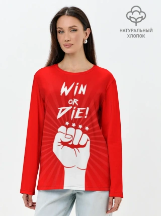 Лонгслив женский. Хлопок / Девиз победителя