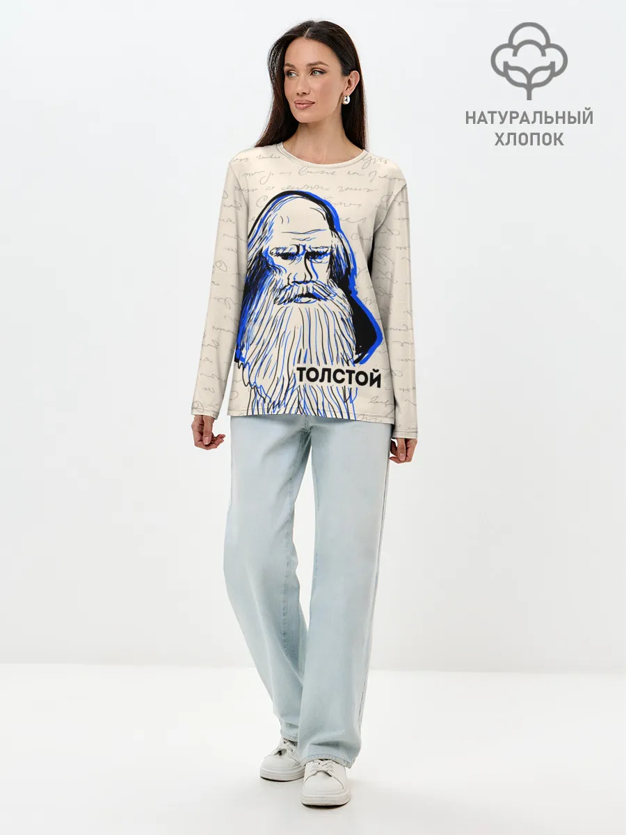 Лонгслив женский. Хлопок / Лев Толстой