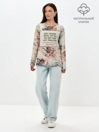 Лонгслив женский. Хлопок / Цитаты Льва Толстого