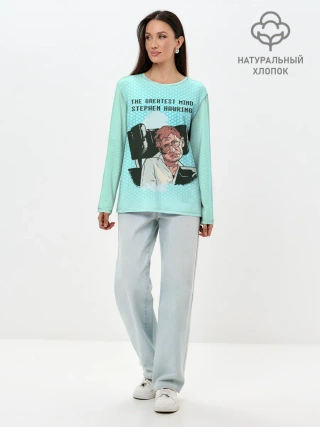 Лонгслив женский. Хлопок / Величайший разум