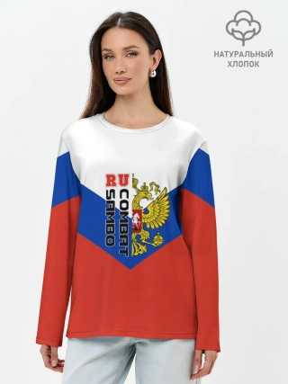 Лонгслив женский. Хлопок / Combat sambo RU