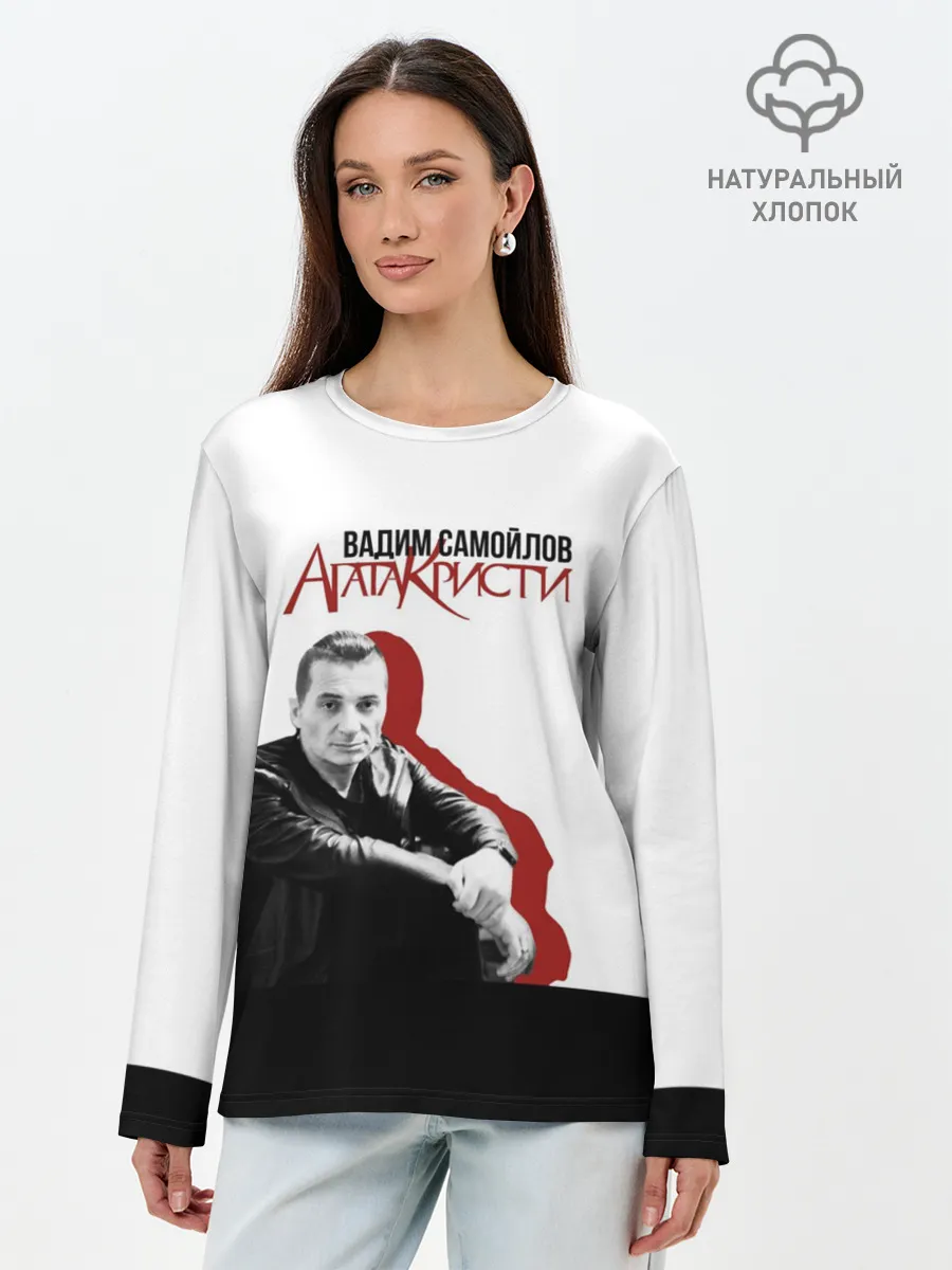 Лонгслив женский. Хлопок / Агата Кристи 7