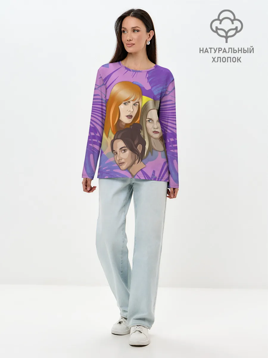 Лонгслив женский. Хлопок / Большая или маленькая ложь