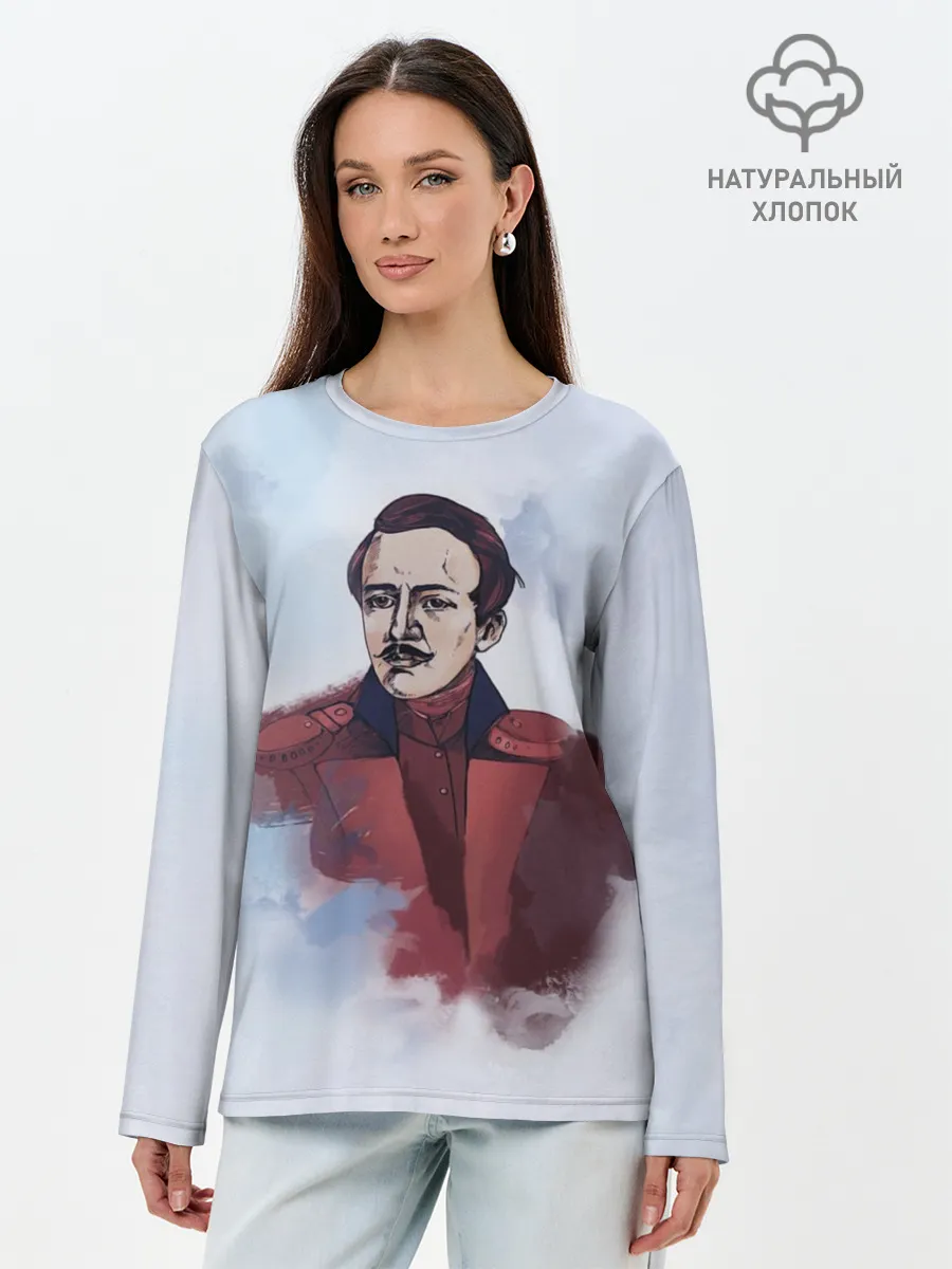 Лонгслив женский. Хлопок / Лермонтов Михаил