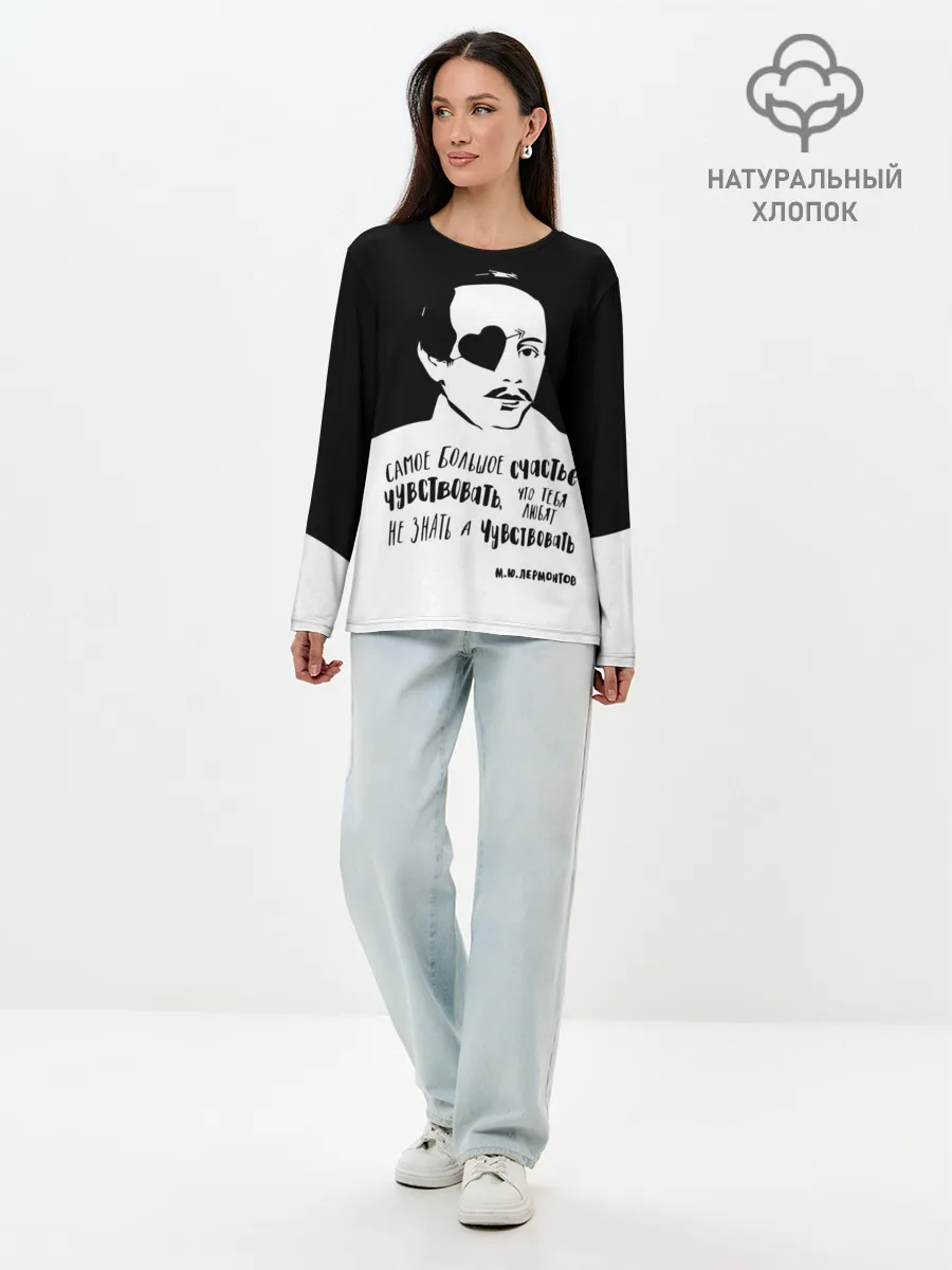 Лонгслив женский. Хлопок / Лермонтов Михаил 2
