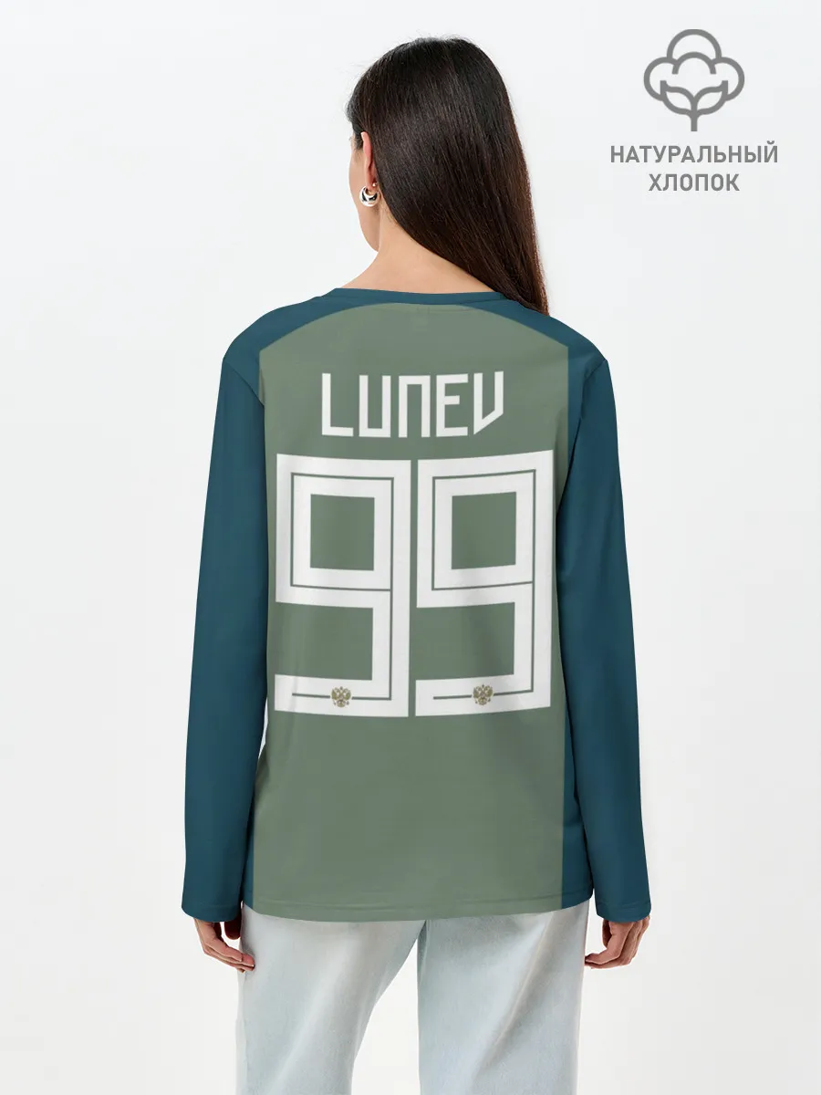 Лонгслив женский. Хлопок / Лунёв ЧМ 2018