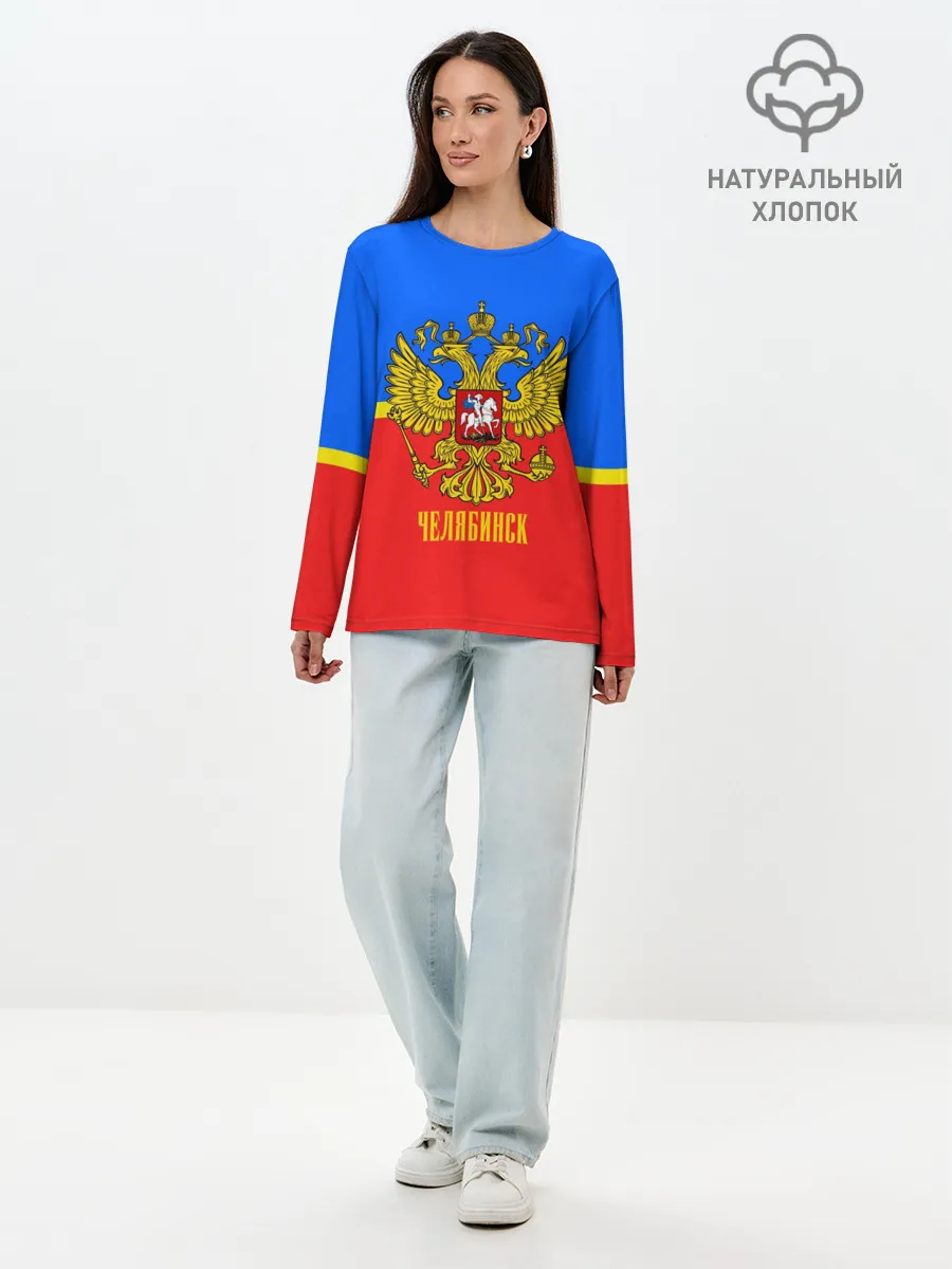 Лонгслив женский. Хлопок / Челябинск