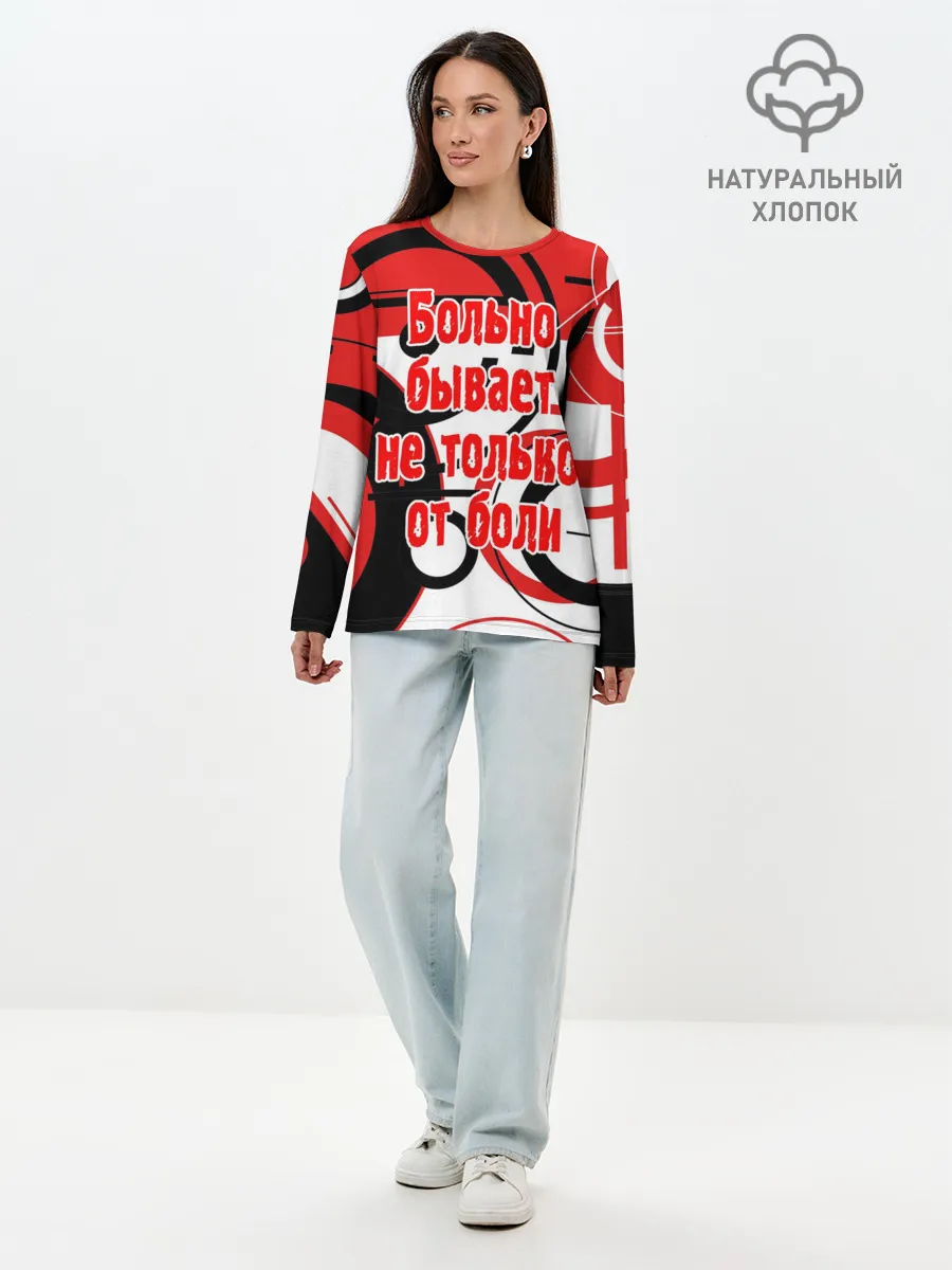 Лонгслив женский. Хлопок / Цитата Земфиры