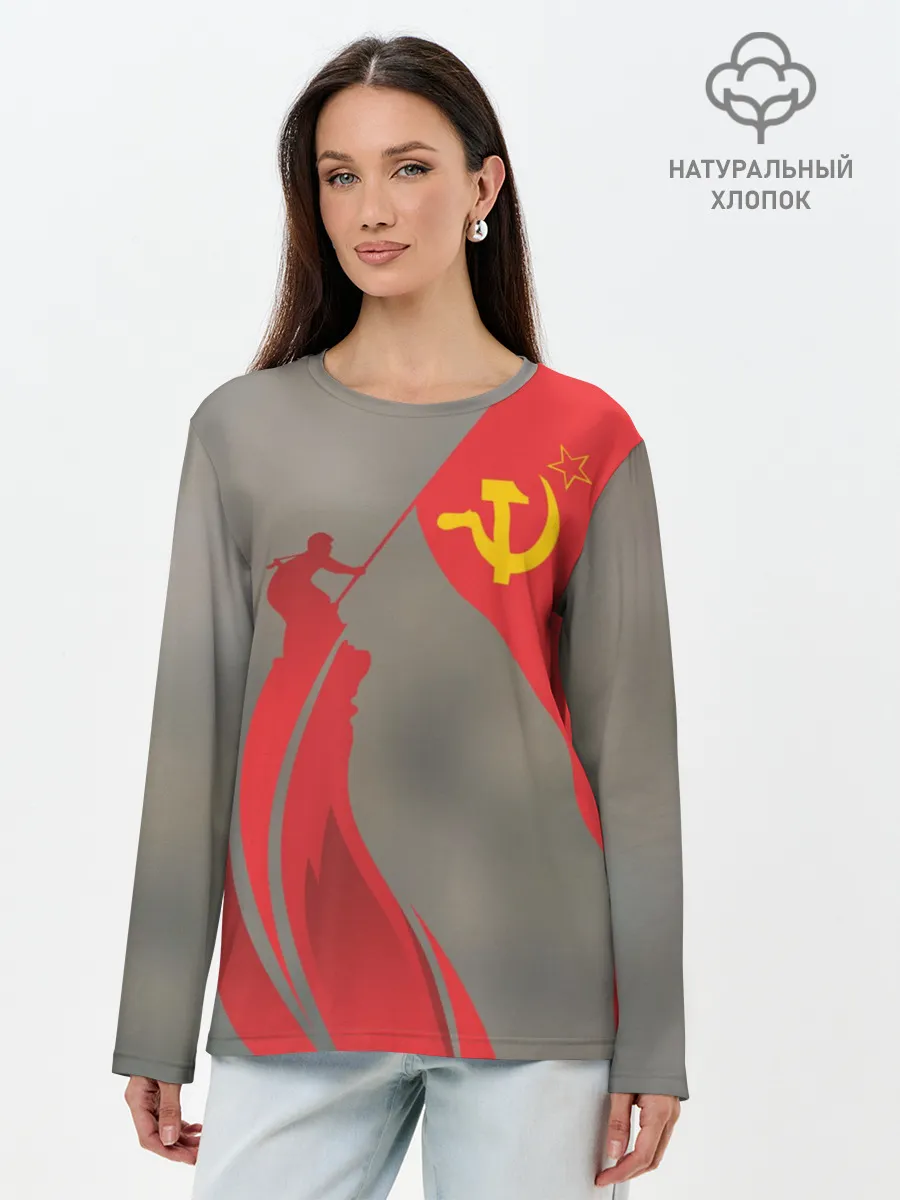 Лонгслив женский. Хлопок / День победы Рейхстаг