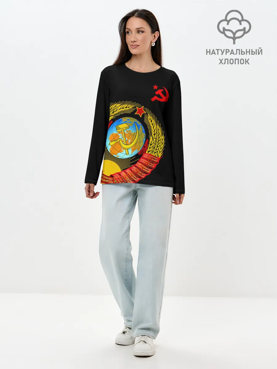 Лонгслив женский. Хлопок / Герб СССР