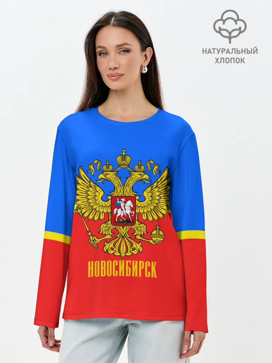 Лонгслив женский. Хлопок / Новосибирск