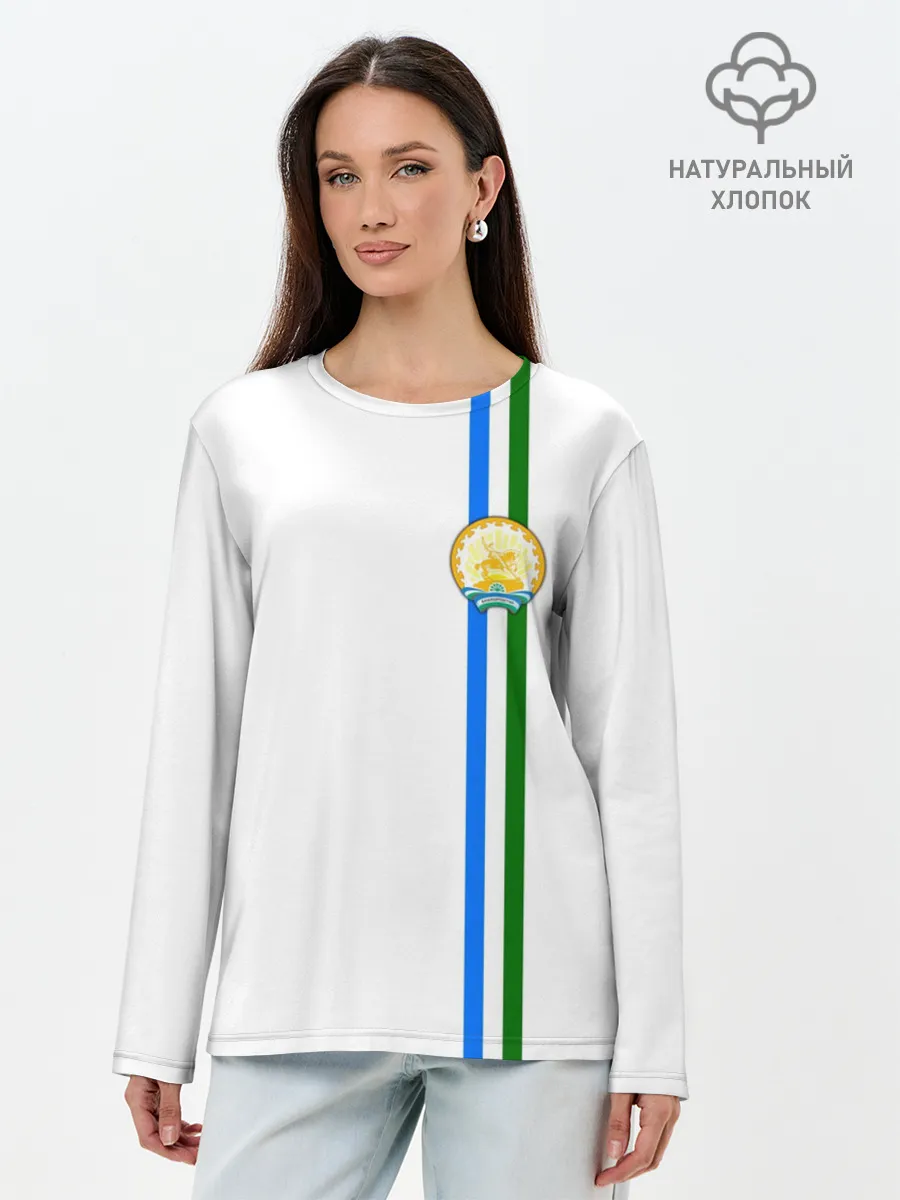 Лонгслив женский. Хлопок / Башкортостан