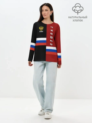 Лонгслив женский. Хлопок / TYUMEN