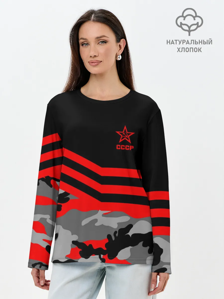 Лонгслив женский. Хлопок / Камуфляж СССР