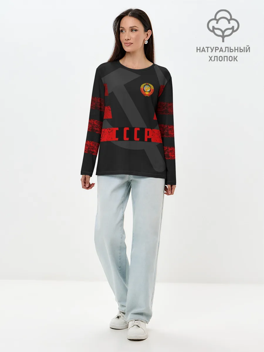 Лонгслив женский. Хлопок / Символы СССР