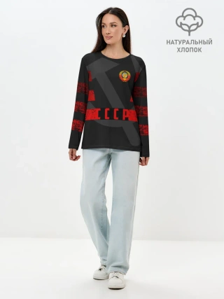 Лонгслив женский. Хлопок / Символы СССР