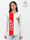 Лонгслив женский. Хлопок / СССР-white collection