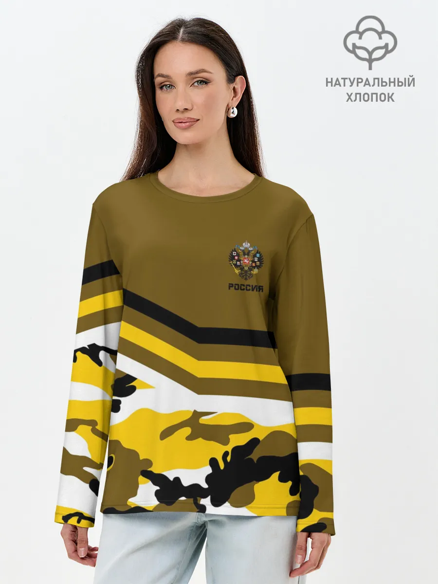Лонгслив женский. Хлопок / Камуфляж Российская Империя