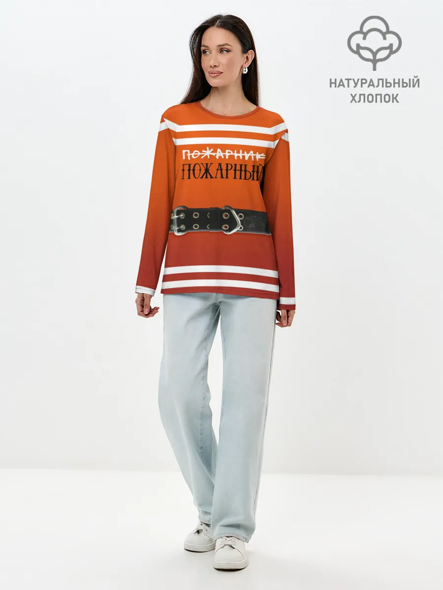 Лонгслив женский. Хлопок / Пожарная форма