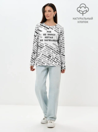 Лонгслив женский. Хлопок / Рок не умрет