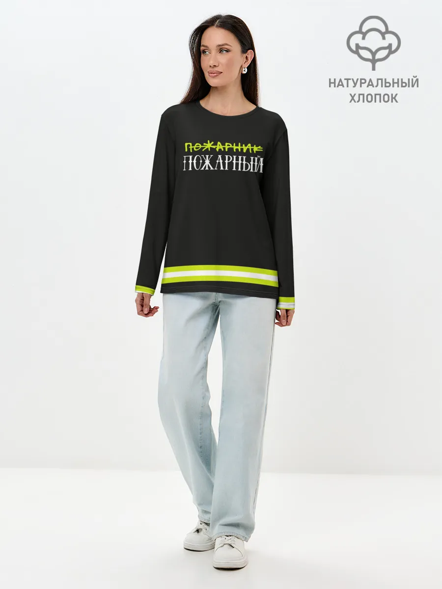 Лонгслив женский. Хлопок / пожарная форма