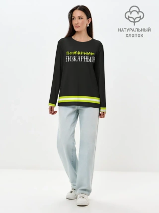 Лонгслив женский. Хлопок / пожарная форма