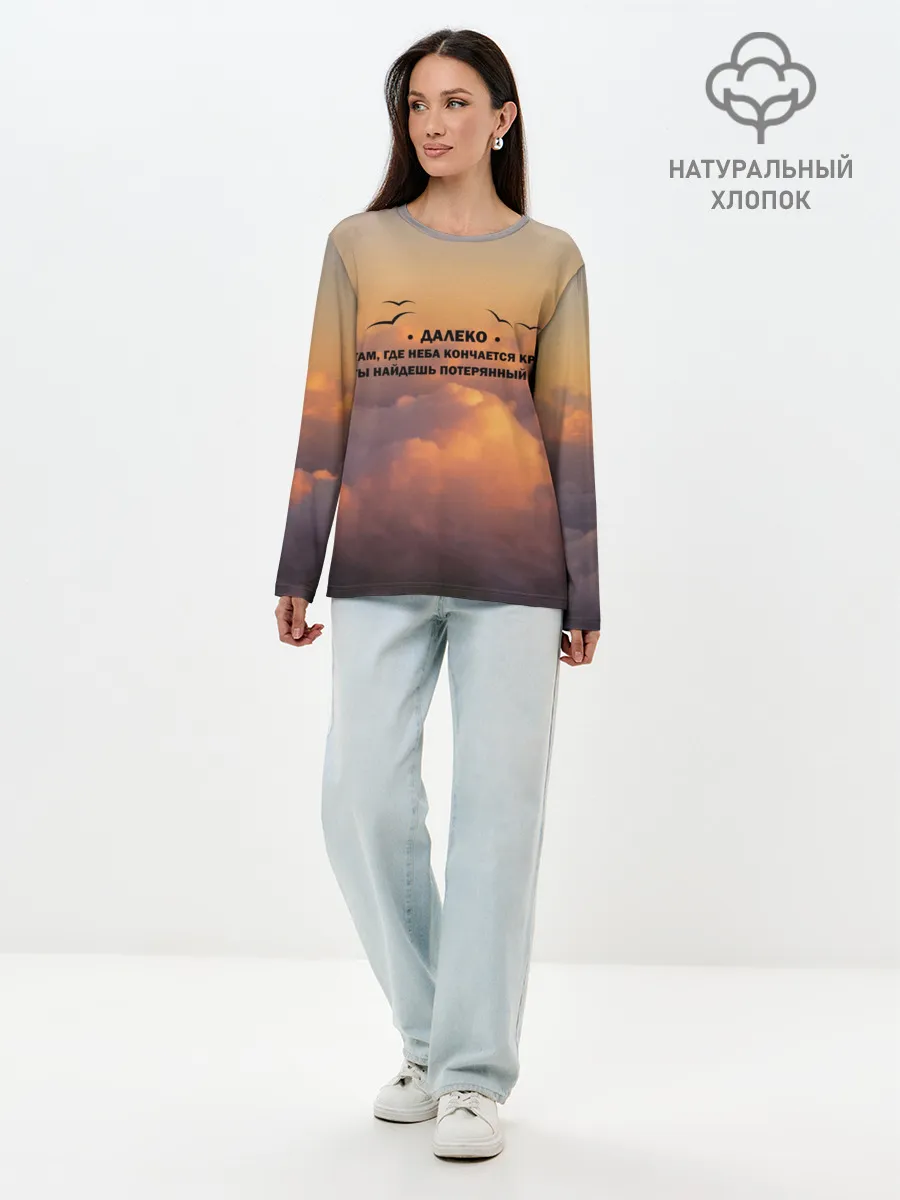 Лонгслив женский. Хлопок / Ария